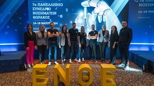 Livemedia productions - 7ο Πανελλήνιο Συνέδριο ΕΝΘΕ