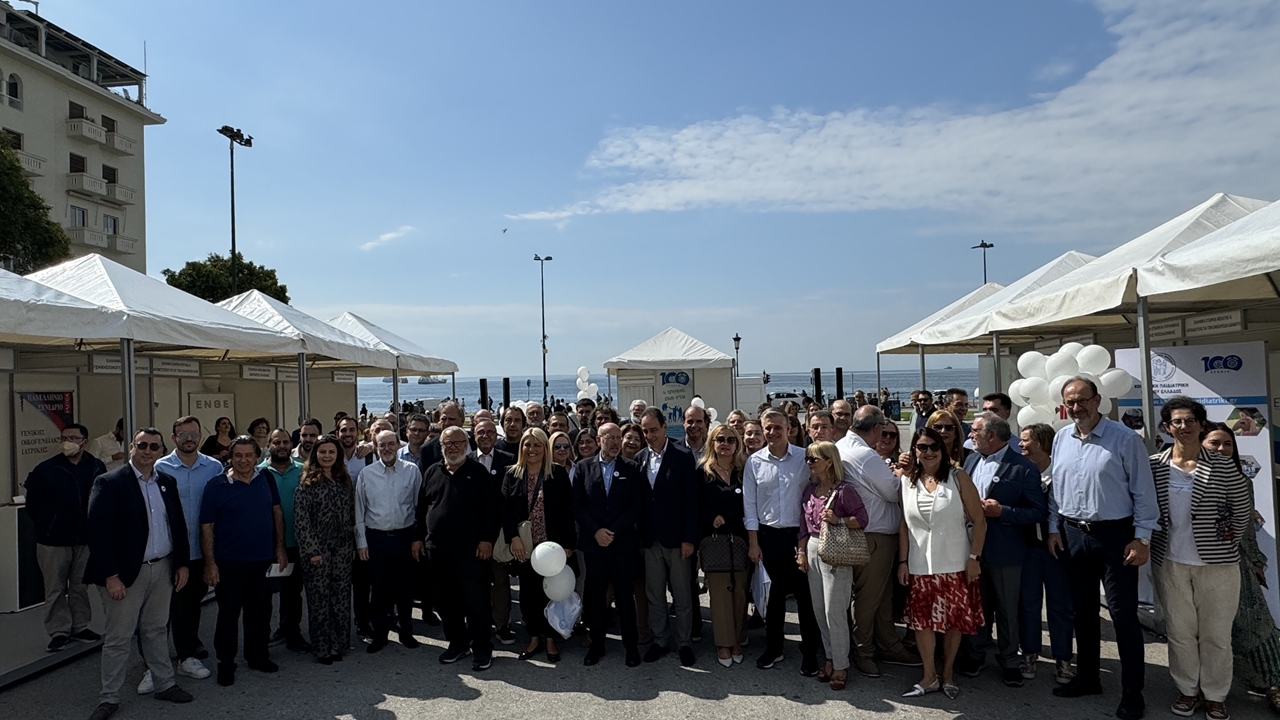 Ιατρικός Σύλλογος Θεσσαλονίκης: 100 χρόνια προσφοράς στην υγεία...