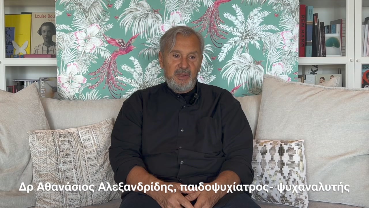 Για την εφηβική βία μιλά ο παιδοψυχίατρος Αθανάσιος Αλεξανδ