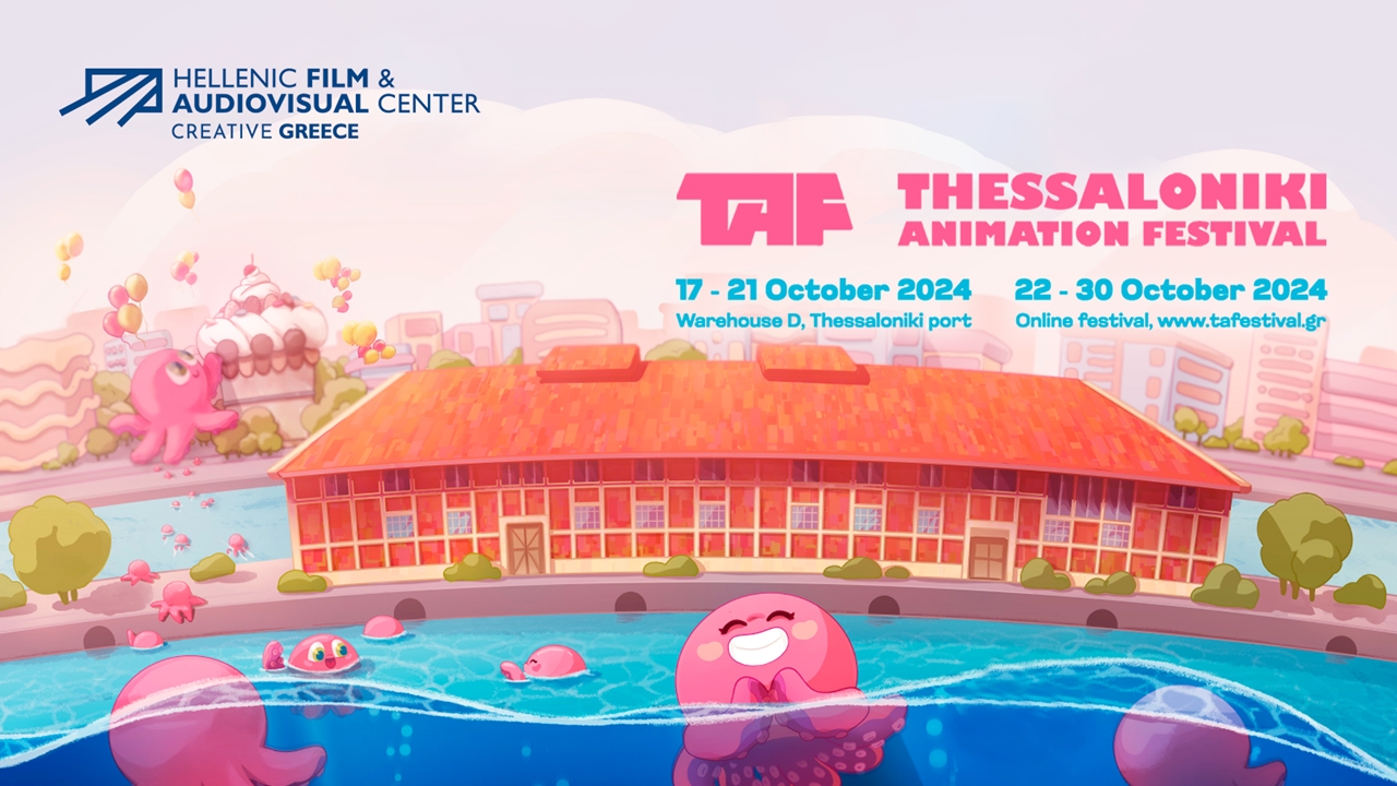 Το ΕΚΚΟΜΕΔ – CREATIVE GREECE στο 10ο Thessaloniki Animation Festival