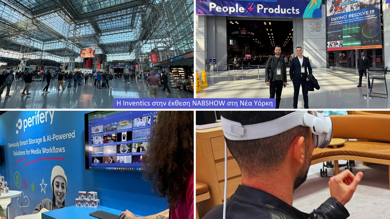 H INVENTICS στην Έκθεση NABSHOW στη Νέα Υόρκη