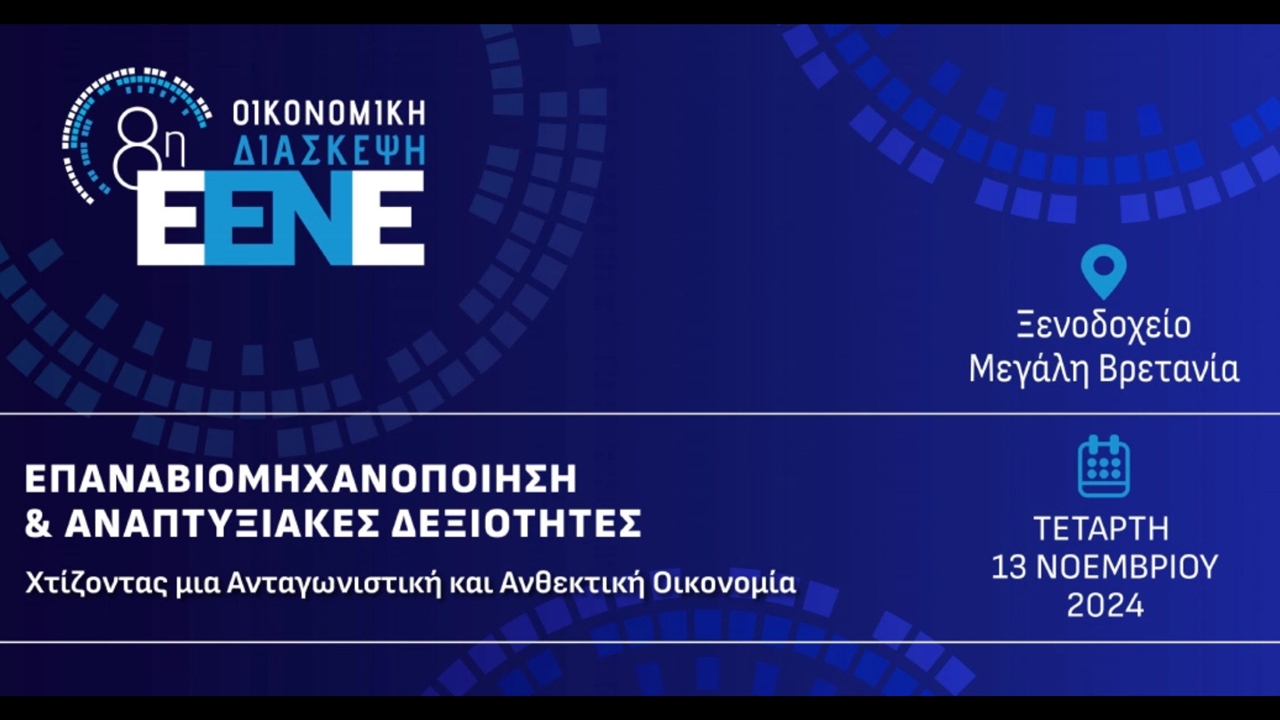 8th ANNUAL ECONOMIC MEETING