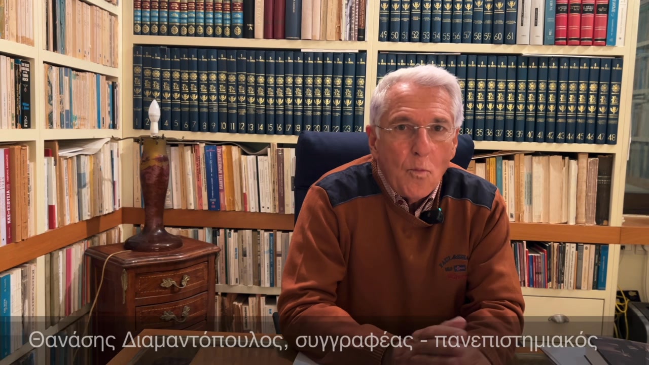 O Θανάσης Διαμαντόπουλος μιλά για το βιβλίο του «Ο Ελευθέριος