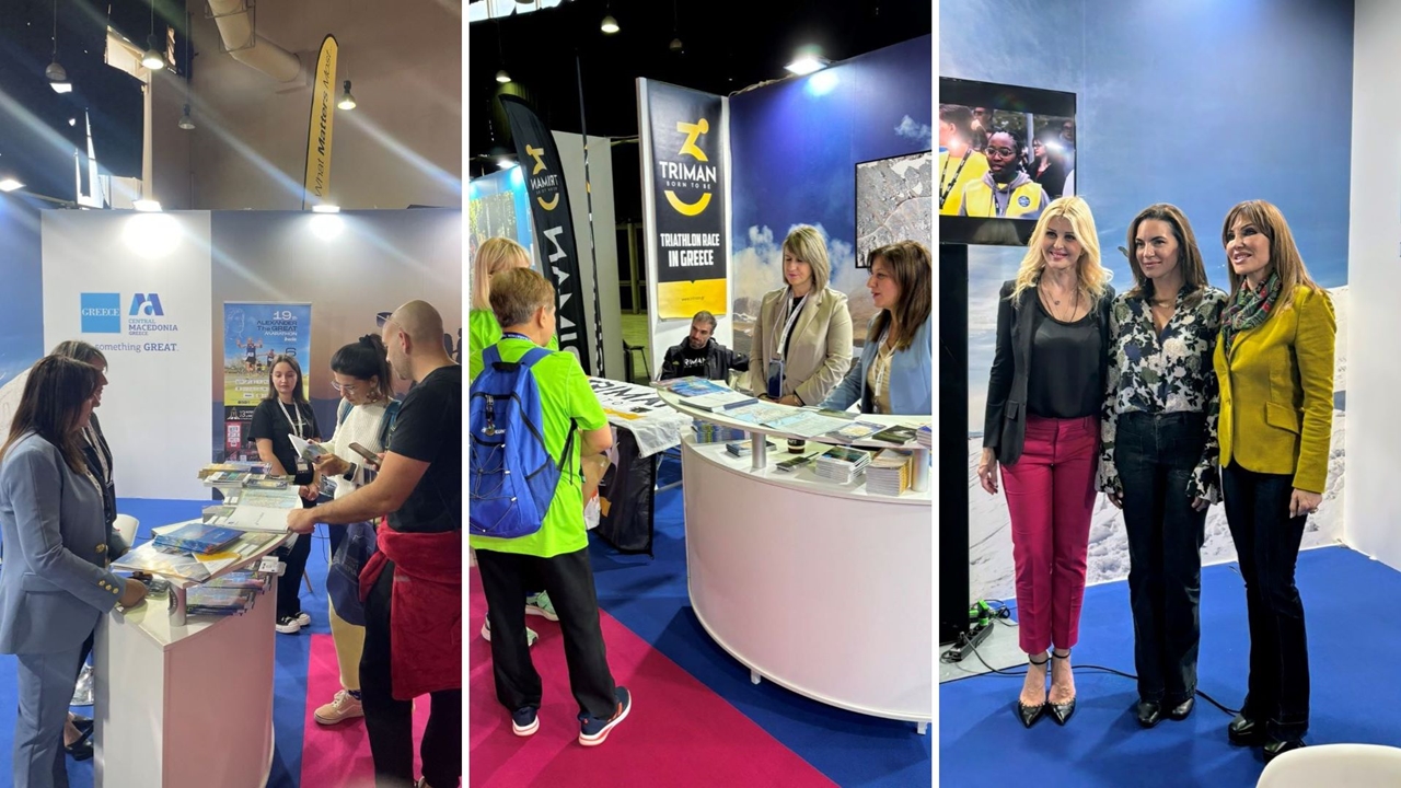 Η Περιφέρεια Κεντρικής Μακεδονίας προωθεί τον αθλητικό τουρισμό