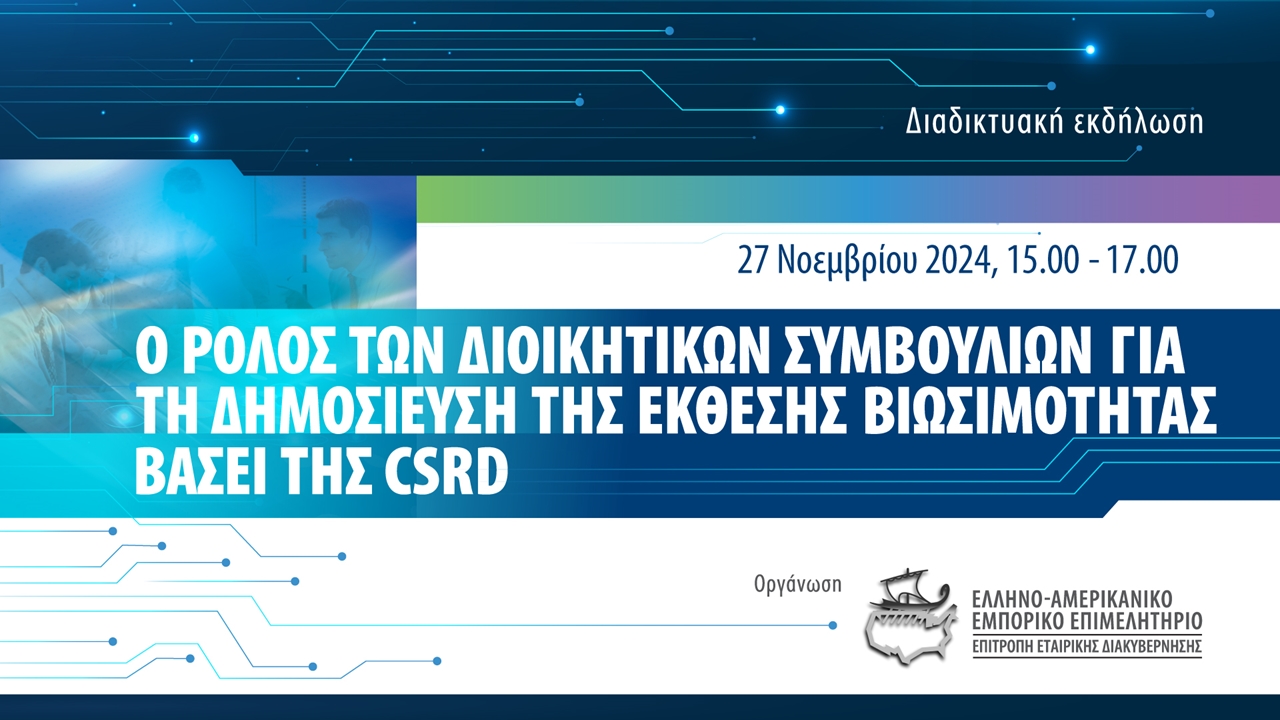 The role of the Board in the preparation of the CSRD Sustainability...