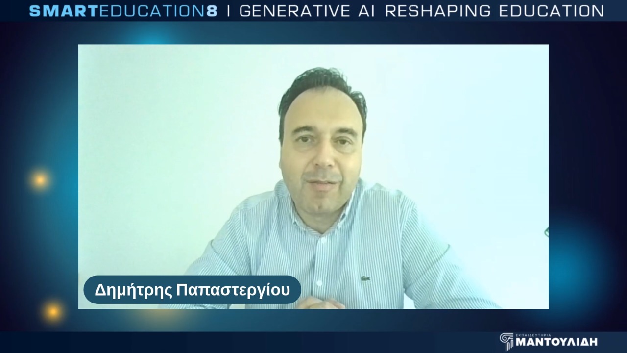 Τεχνητή Νοημοσύνη: Η Νέα Εποχή στην Εκπαίδευση και την Καθημερινότητά...