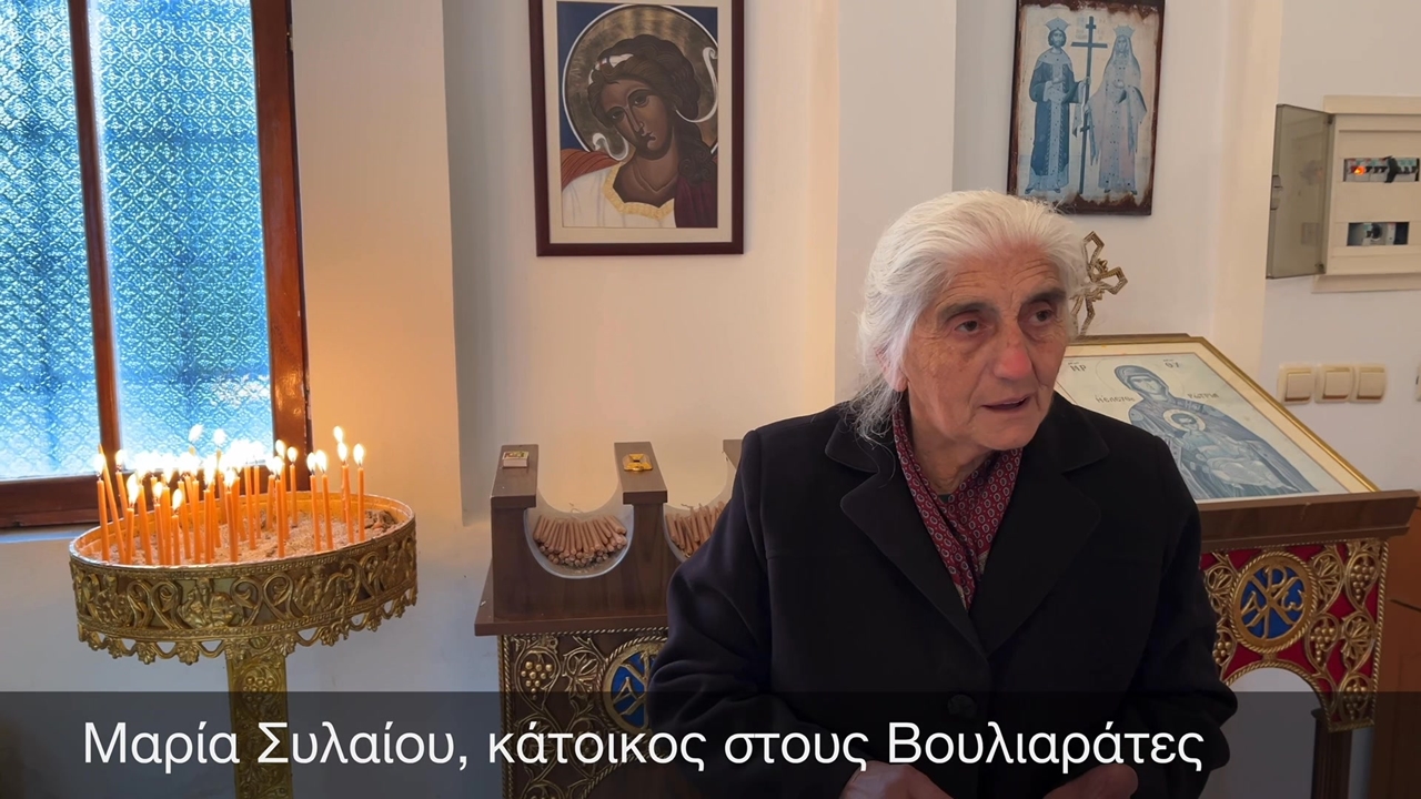 Στους Βουλιαράτες της Αλβανίας