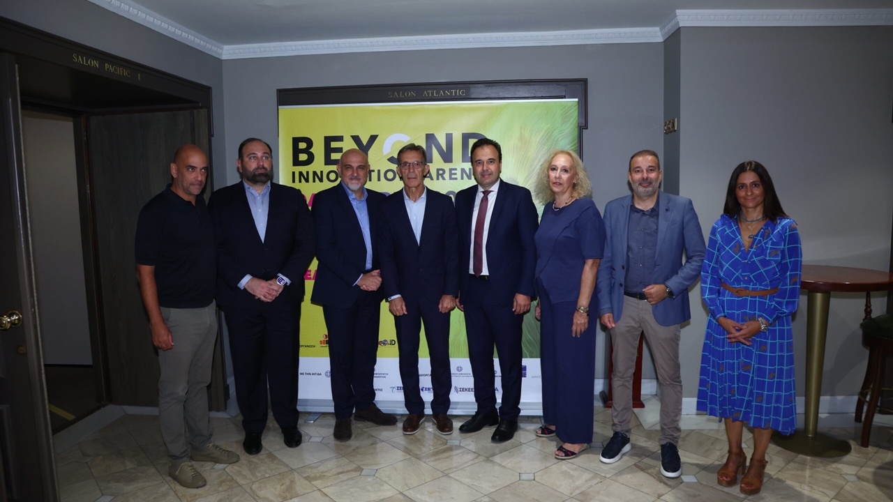 H έκθεση Beyond πάει…Αθήνα