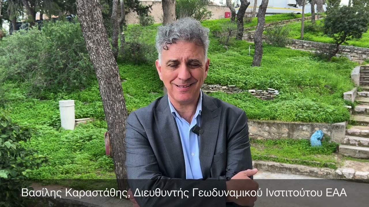 Ο Βασίλης Καραστάθης μιλά για τους σεισμούς της Σαντορίνης