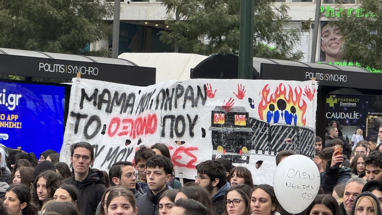 «Μαμά μου πήραν το οξυγόνο που εσύ μου χάρισες» - Πανεκπαιδευτικό...