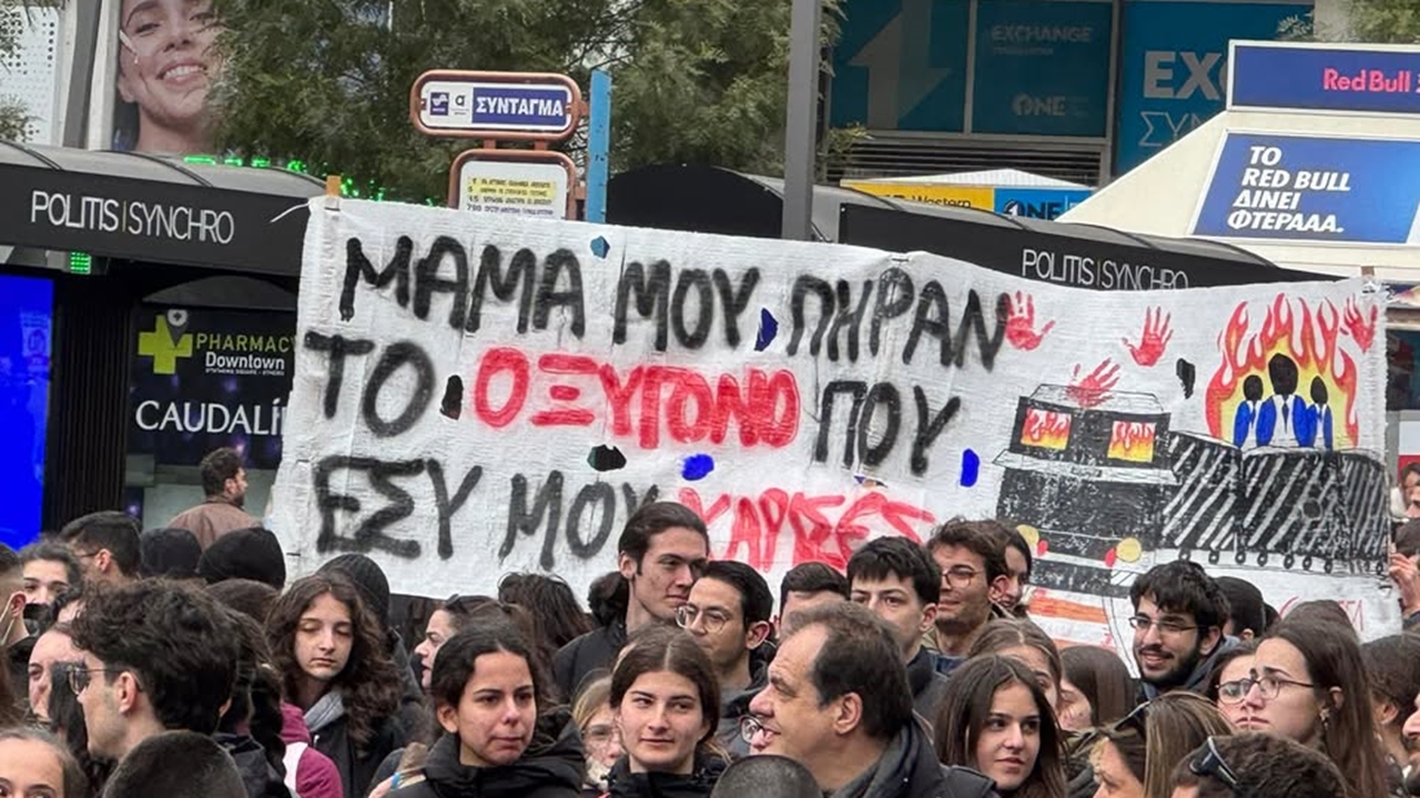 «Δεν έχω οξυγόνο» - Στιγμιότυπα από το Πανεκπαιδευτικό Συλλαλητήριο...