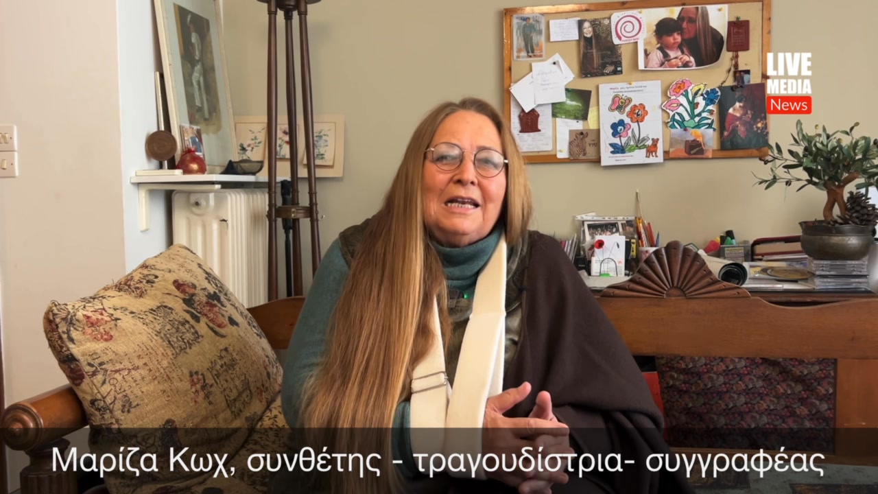 Η Μαρίζα Κωχ μιλά για τη Σαντορίνη