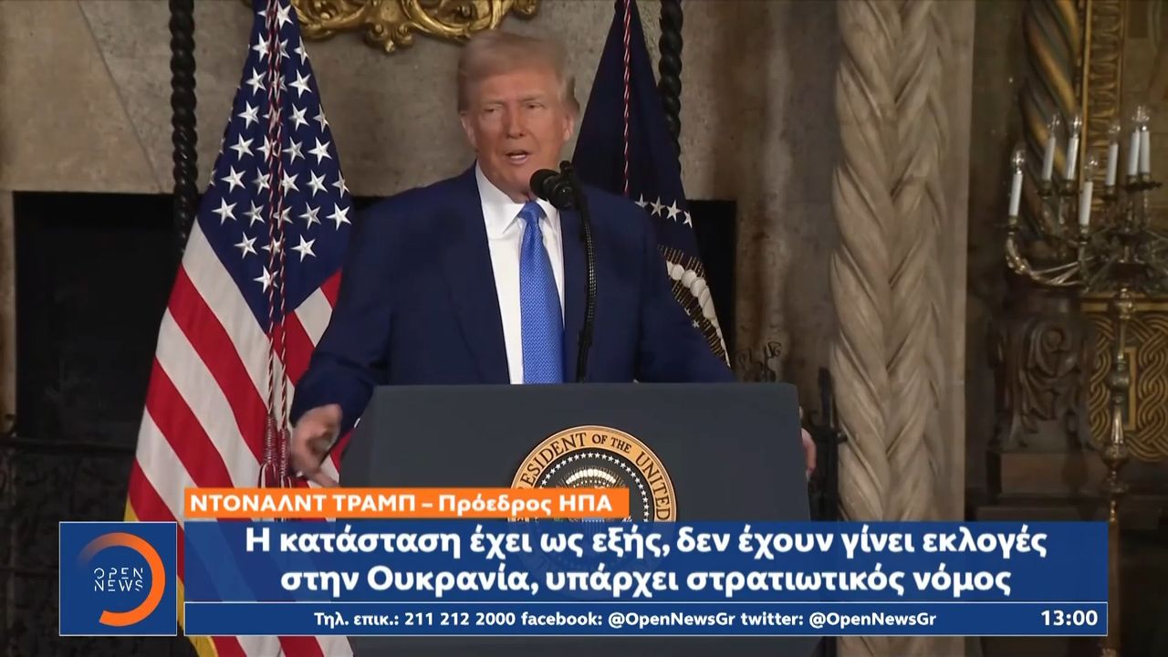 Ραγδαίες οι εξελίξεις, στο μέτωπο του πολέμου Ρωσίας - Ουκρανίας