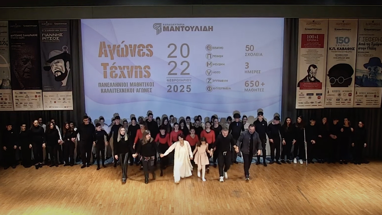 Η δημιουργία και η έμπνευση στο προσκήνιο - Πρεμιέρα για τους...