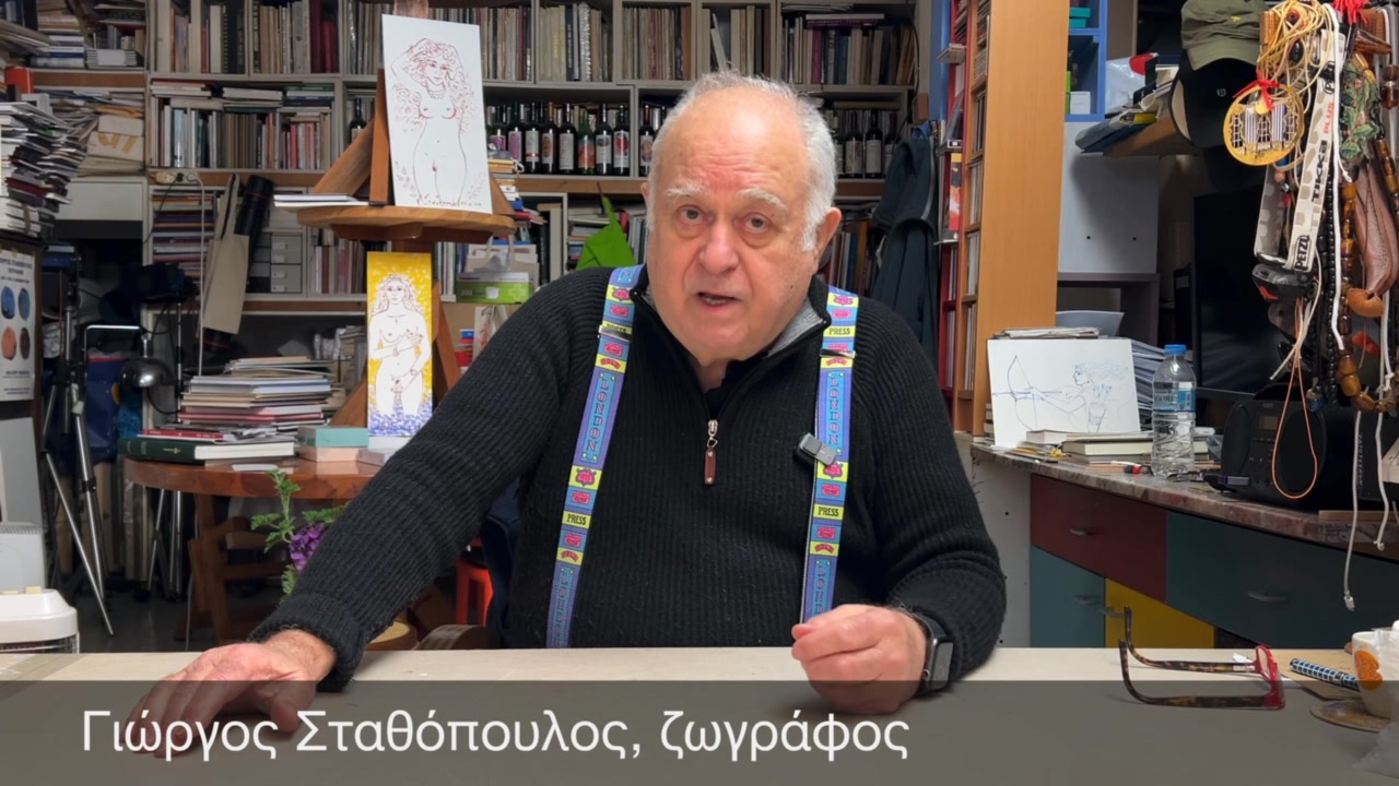 Ο Γιώργος Σταθόπουλος μιλά για τη ζωγραφική