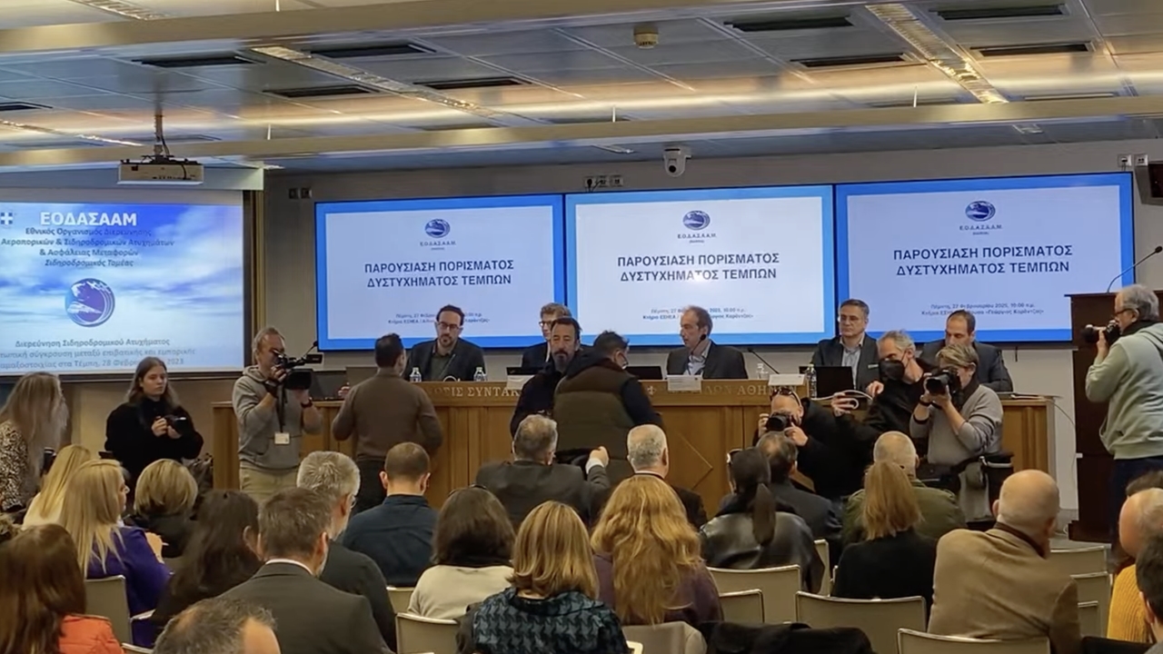 Συνέντευξη Τύπου για το πόρισμα του ΕΟΔΑΣΑΑΜ για το δυστύχημα...