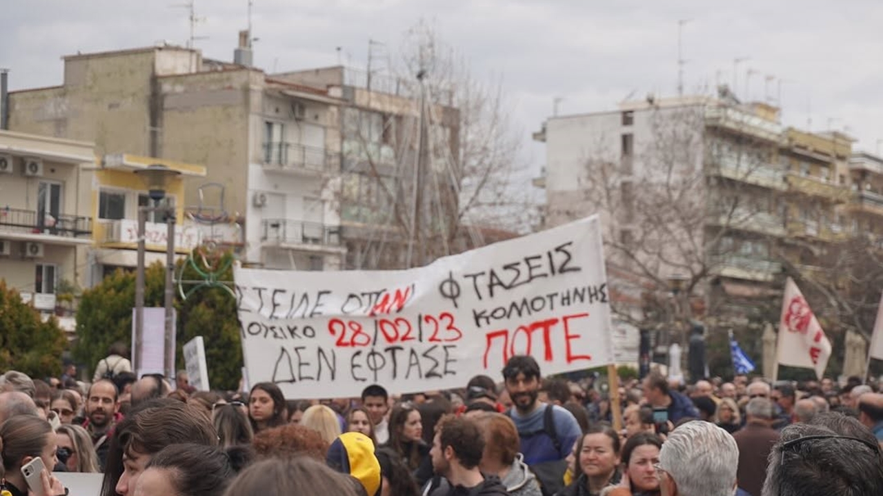 Χιλιάδες κόσμος συγκεντρώθηκε στην Κομοτηνή την Παρασκευή 28...