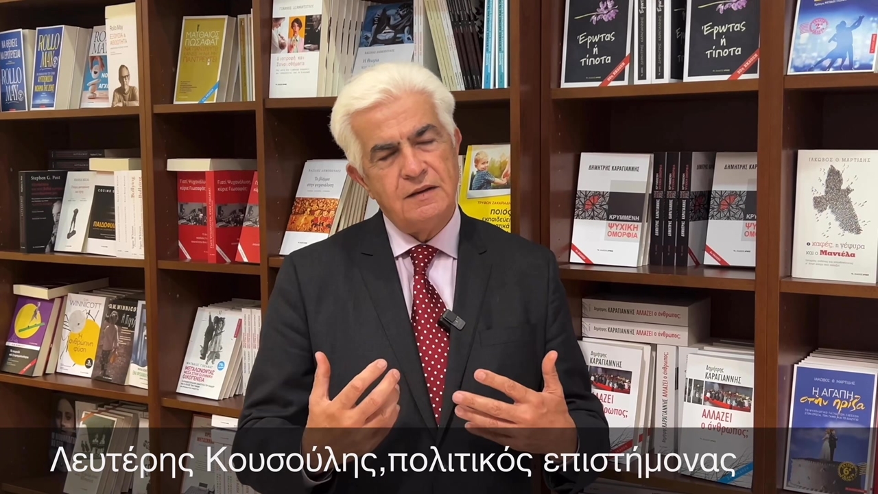 Ο Λευτέρης Κουσούλης μιλά για τα Τέμπη