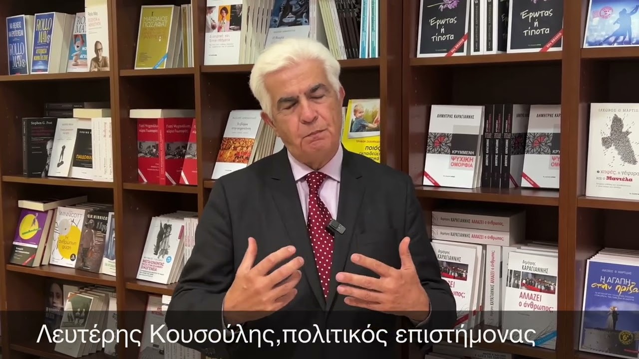 Για τα Τέμπη και τα συλλαλητήρια μιλά ο πολιτικός επιστήμονας Λευτέρης Κουσούλης