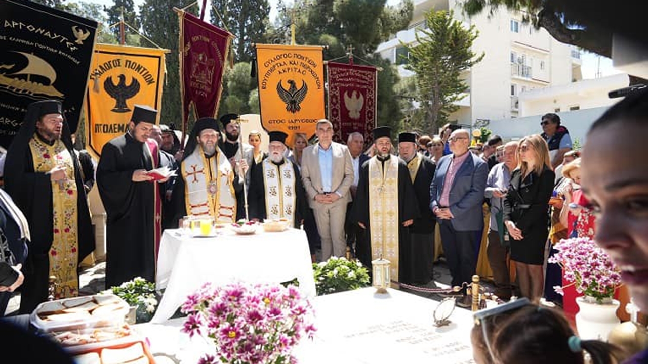 Tο ταφικό έθιμο των Ποντίων στα Σούρμενα στα μνημεία  Άυλης Πολιτιστικής...