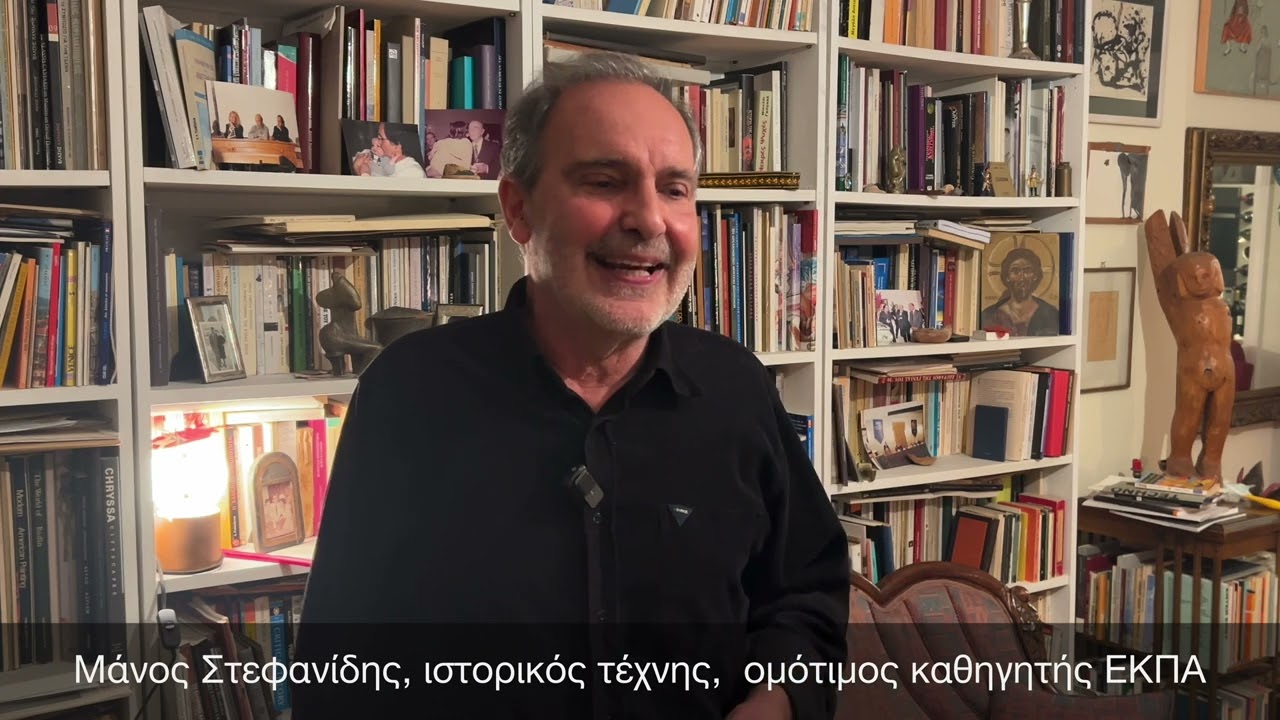 O Μάνος Στεφανίδης μιλά για των βανδαλισμό των έργων τέχνης στην Εθνική Πινακοθήκη