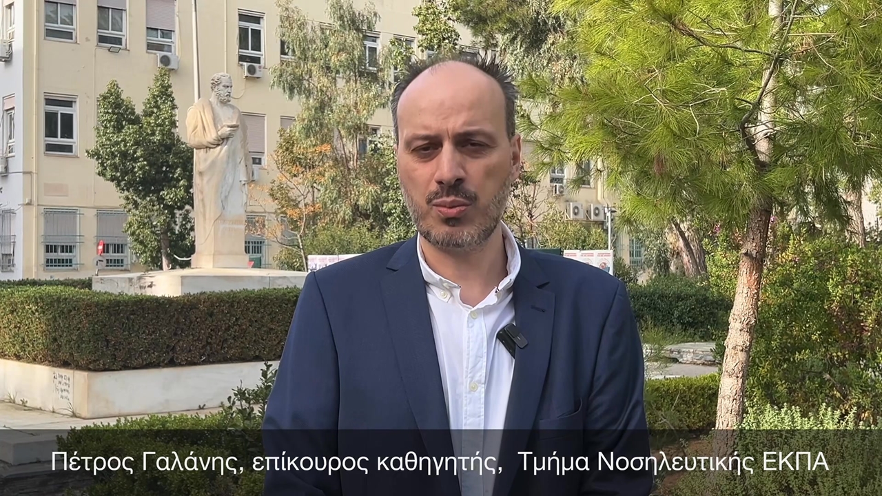 Ο Πέτρος Γαλάνης, πανεπιστημιακός στο ΕΚΠΑ, μιλά για την κλίμακα