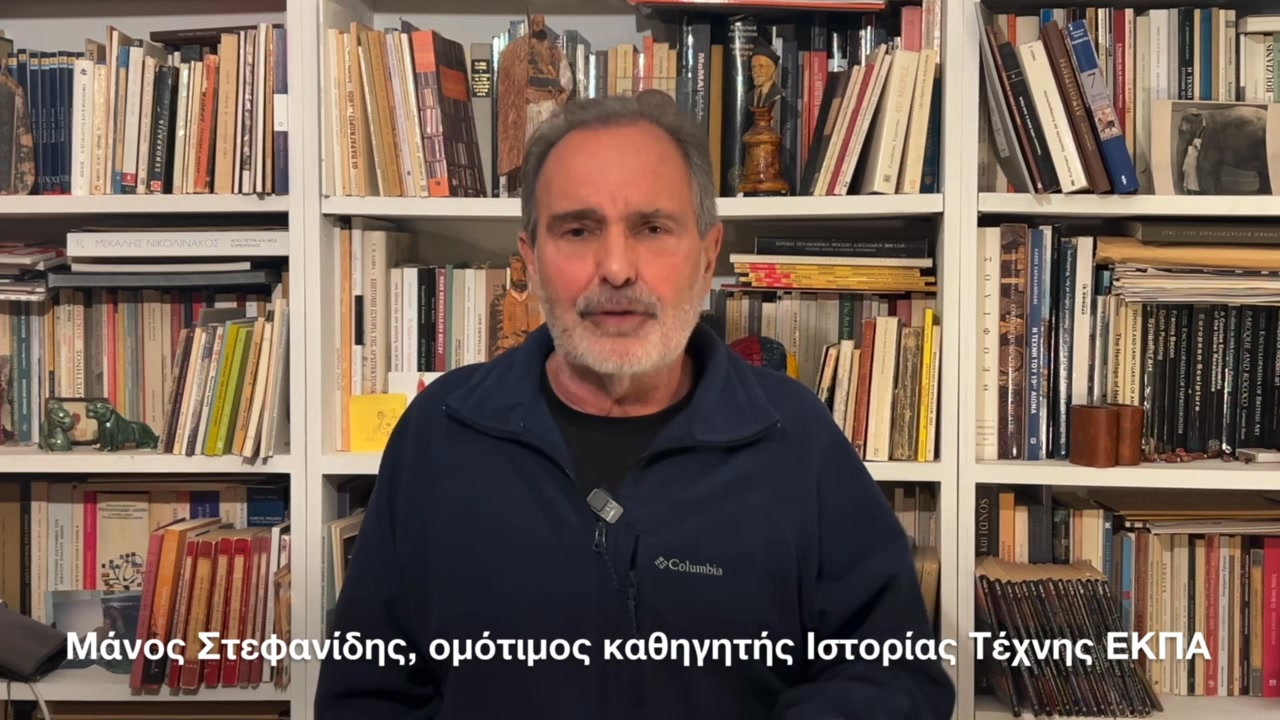 Ο Μάνος Στεφανίδης απαντά σε ερωτήματα για τους βανδαλισμούς