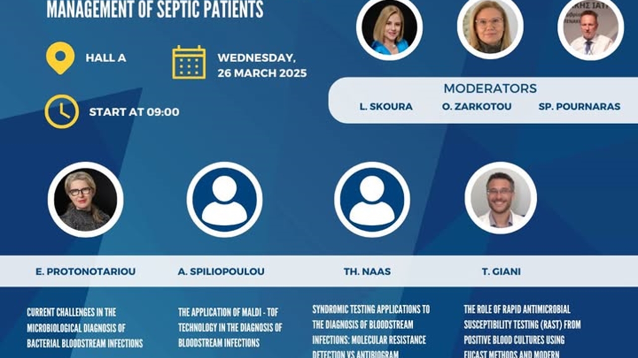 𝐌𝐞𝐞𝐭 𝐭𝐡𝐞 𝐒𝐩𝐞𝐚𝐤𝐞𝐫𝐬 | 𝟏𝐬𝐭 𝐄𝐋𝐌𝐄𝐃 𝐂𝐨𝐧𝐠𝐫𝐞𝐬𝐬...