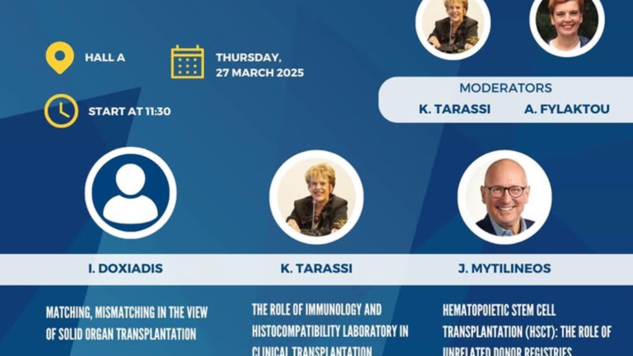 𝐌𝐞𝐞𝐭 𝐭𝐡𝐞 𝐒𝐩𝐞𝐚𝐤𝐞𝐫𝐬 | 𝟏𝐬𝐭 𝐄𝐋𝐌𝐄𝐃 𝐂𝐨𝐧𝐠𝐫𝐞𝐬𝐬...