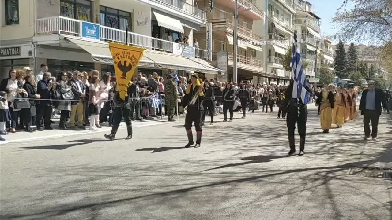 Παρέλαση Καστοριά | 25 Μαρτίου 2025