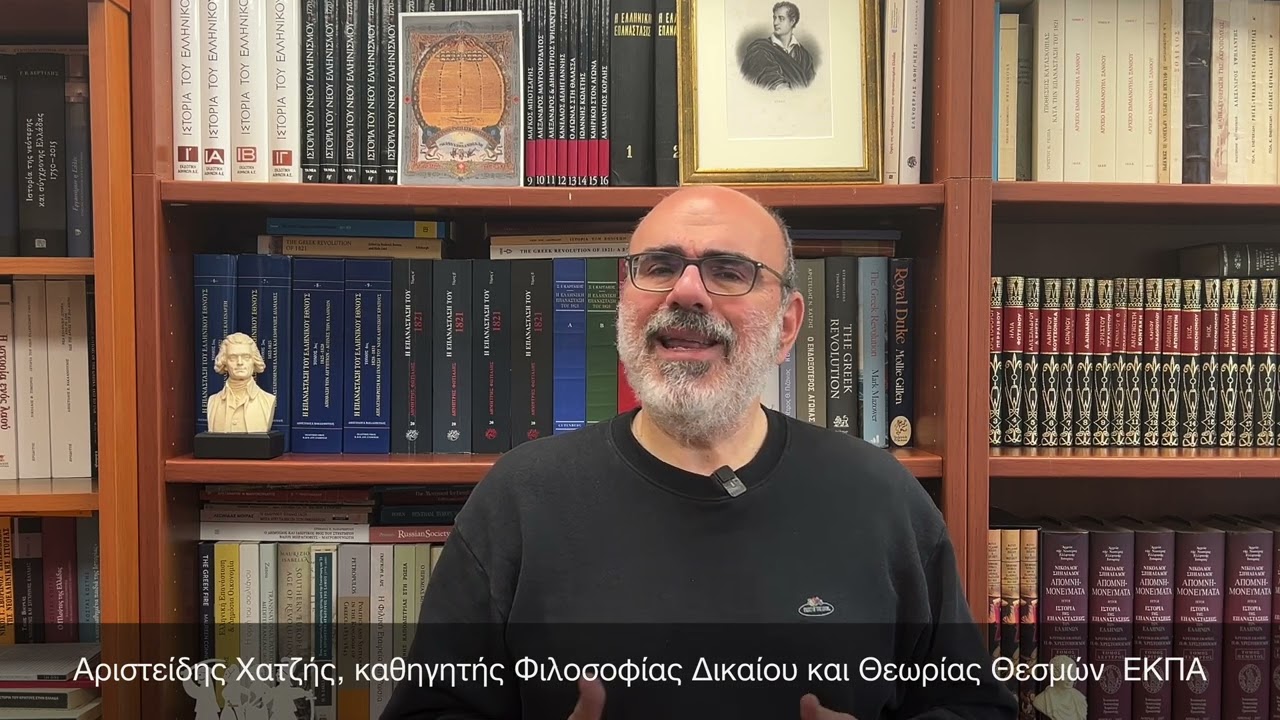 Ο Αριστείδης Χατζής, μιλά για τον ενδοξότερο Αγώνα, την Επανάσταση του 1821.