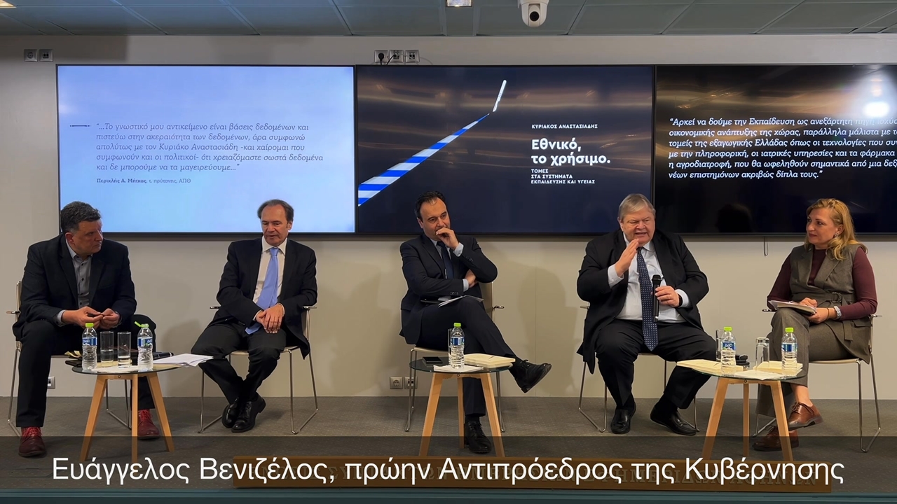 Ευάγγελος Βενιζέλος: Εμβόλιο για το στρες των πολιτικών