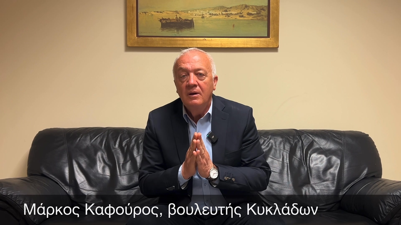 Ο Μάρκος Καφούρος μιλά για τις επιπτώσεις του σεισμού στη Σαντορίνη