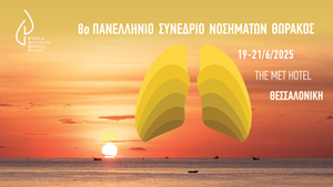 8th Panhellenic Conference of Chest Diseases