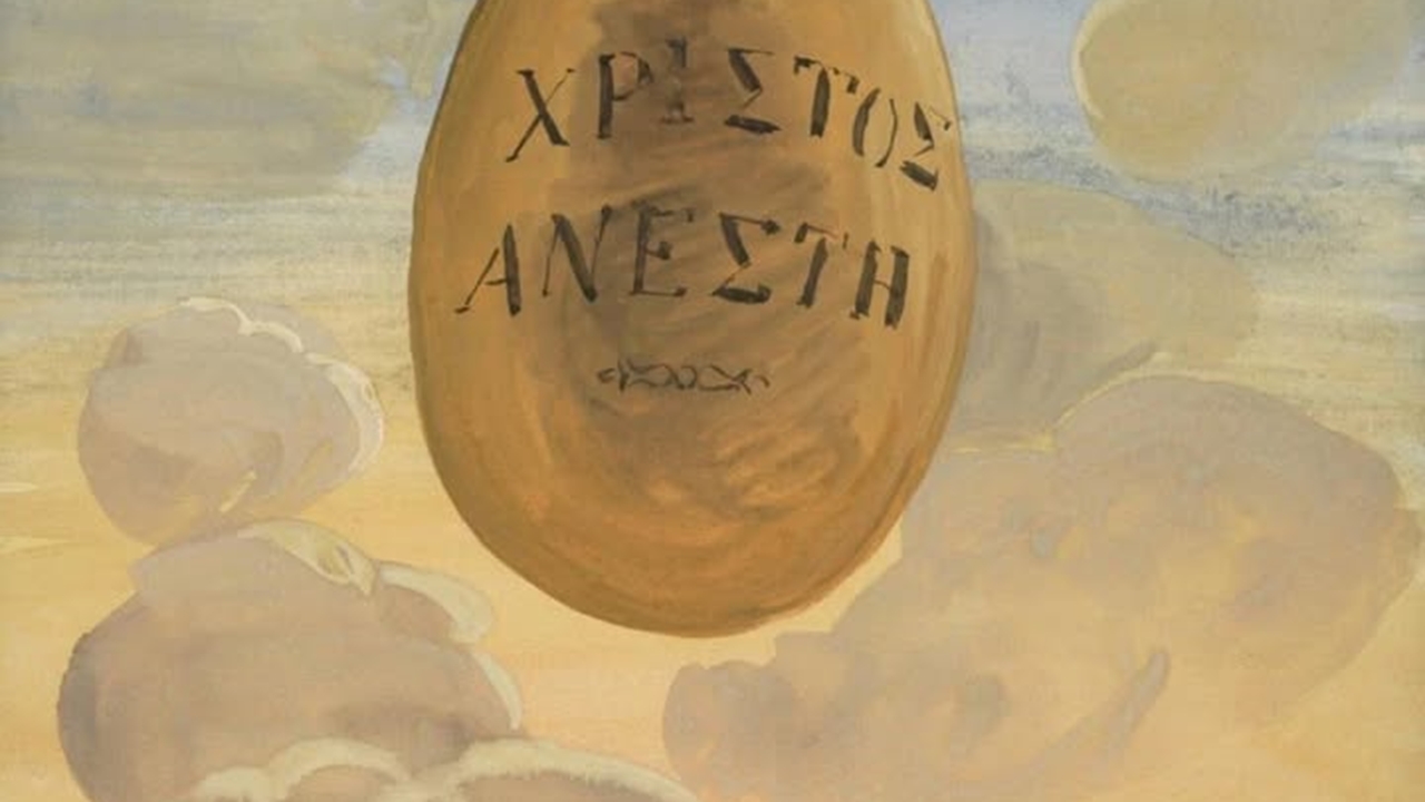 Λαμπρή, ψυχική αγνότης και συγκέντρωση  Του ΓΙΑΝΝΗ ΤΣΑΡΟΥΧΗ ...