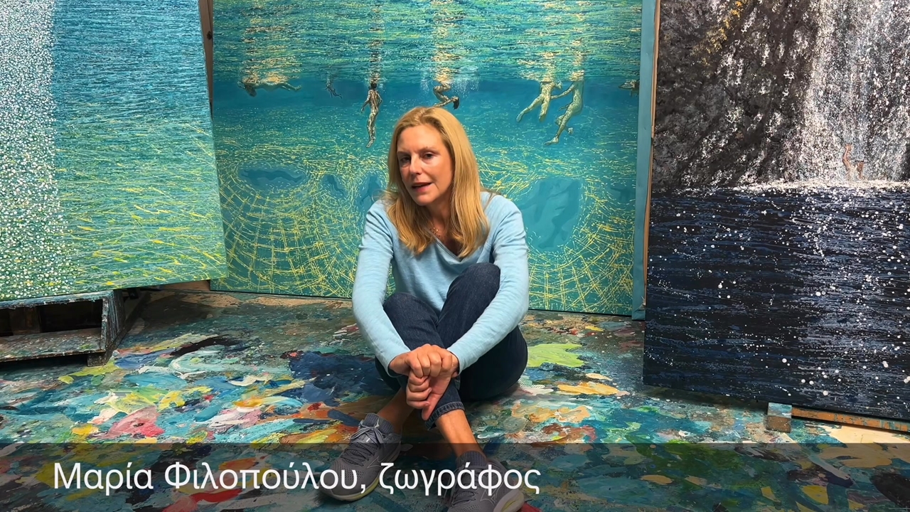 Η Μαρία Φιλοπούλου μιλά για την αναδρομική της έκθεση στο Ν