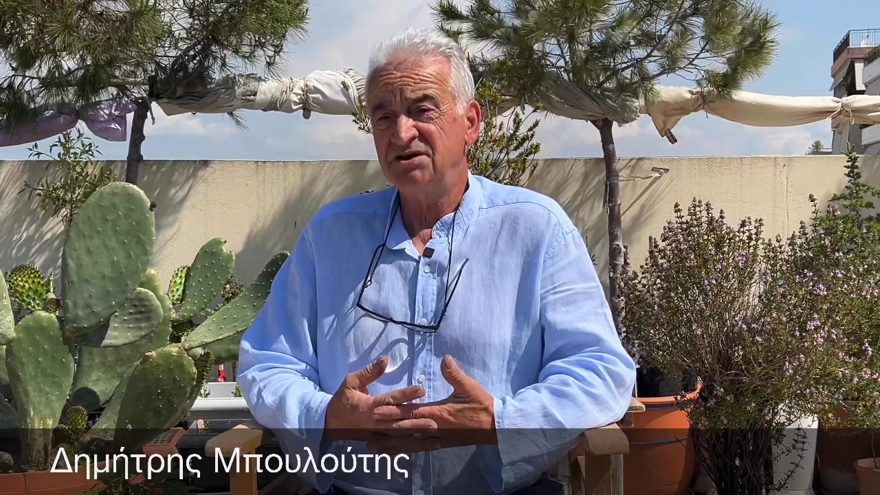 Ο Δημήτρης Μπουλούτης μιλά για τον δασικό του ταρατσόκηπο στα