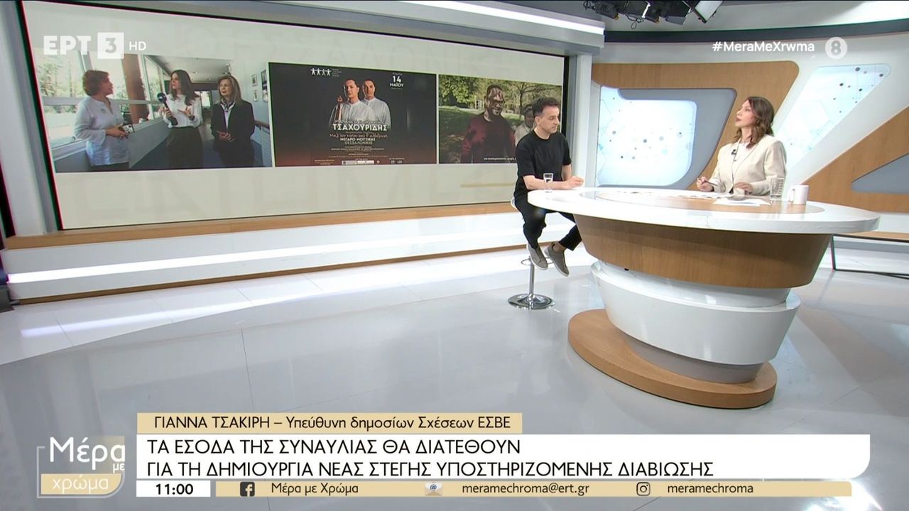 Αύριο η συναυλία της ΕΣΒΕ στο Μέγαρο Μουσικής Θεσσαλονίκης