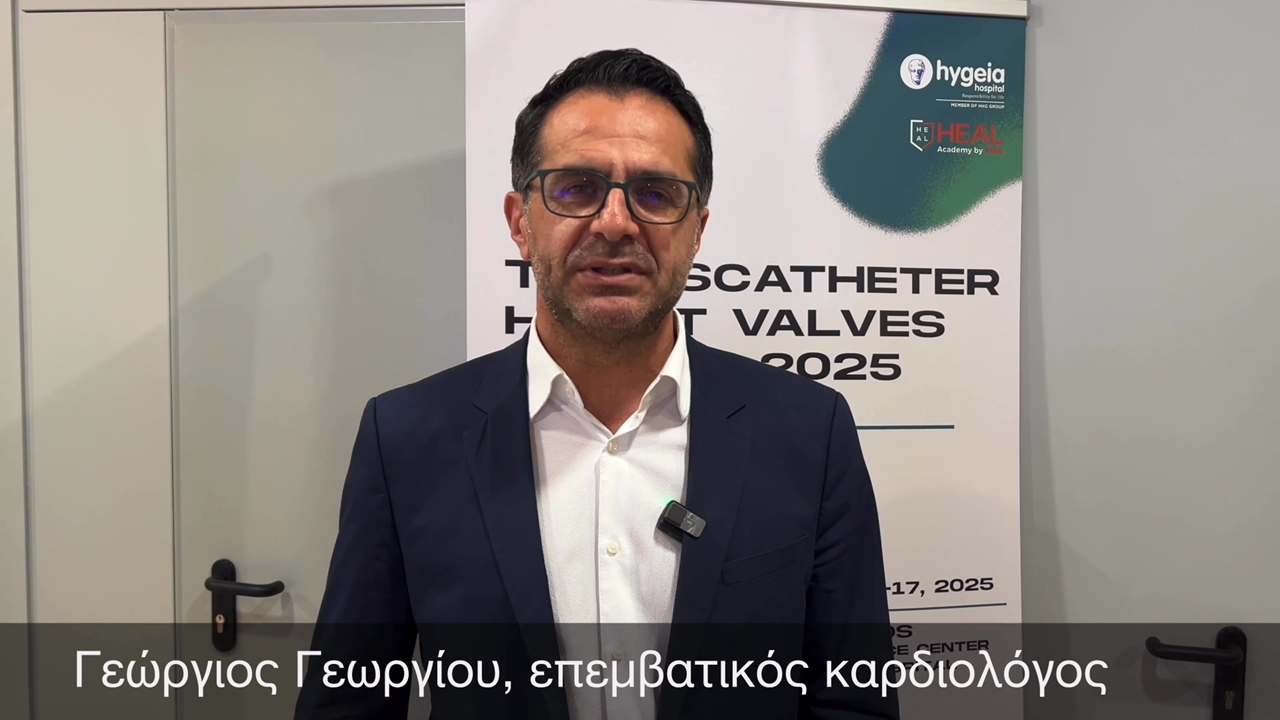 Γεώργιος Γεωργίου, Transcatheter Heart Valves Greece 2025