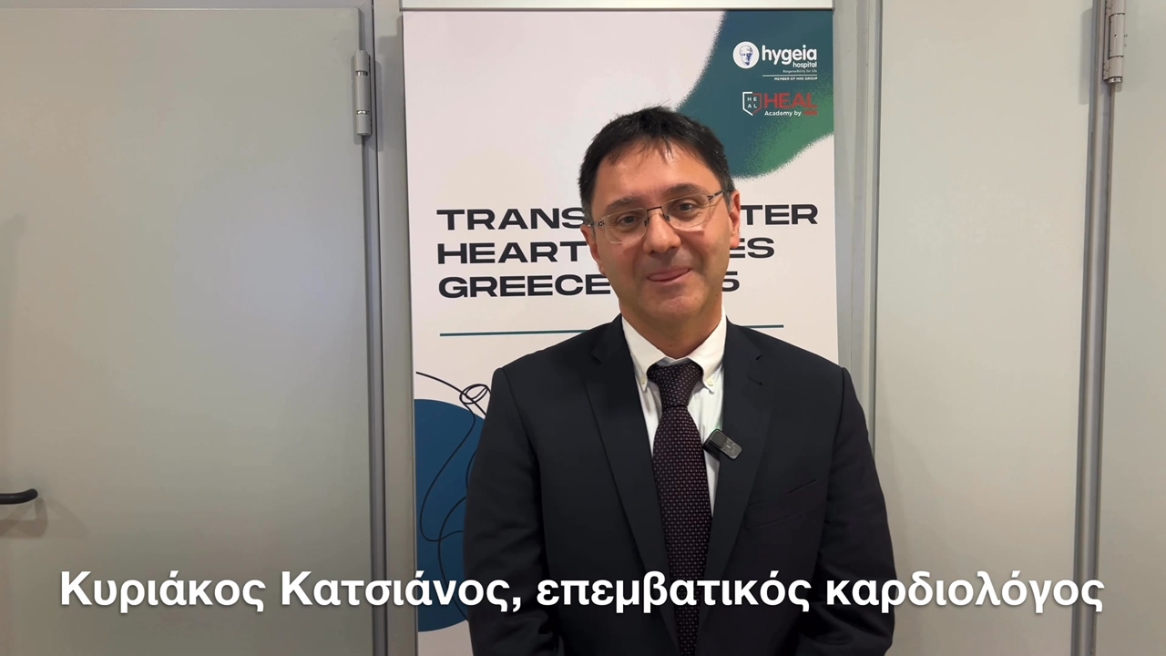 Transcatheter Heart Valves Greece 2025, Κυριάκος Κατσιάνος, ...