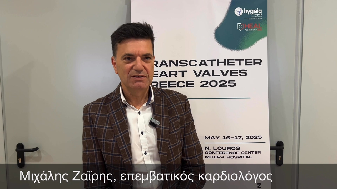 Μιχάλης Ζαΐρης, Transcatheter Heart Valves Greece 2025