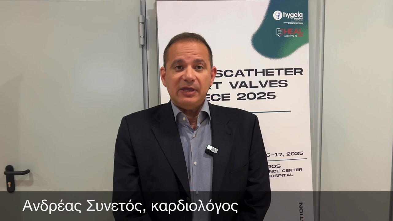 Ανδρέας Συνετός, Transcatheter Heart Valves Greece 2025