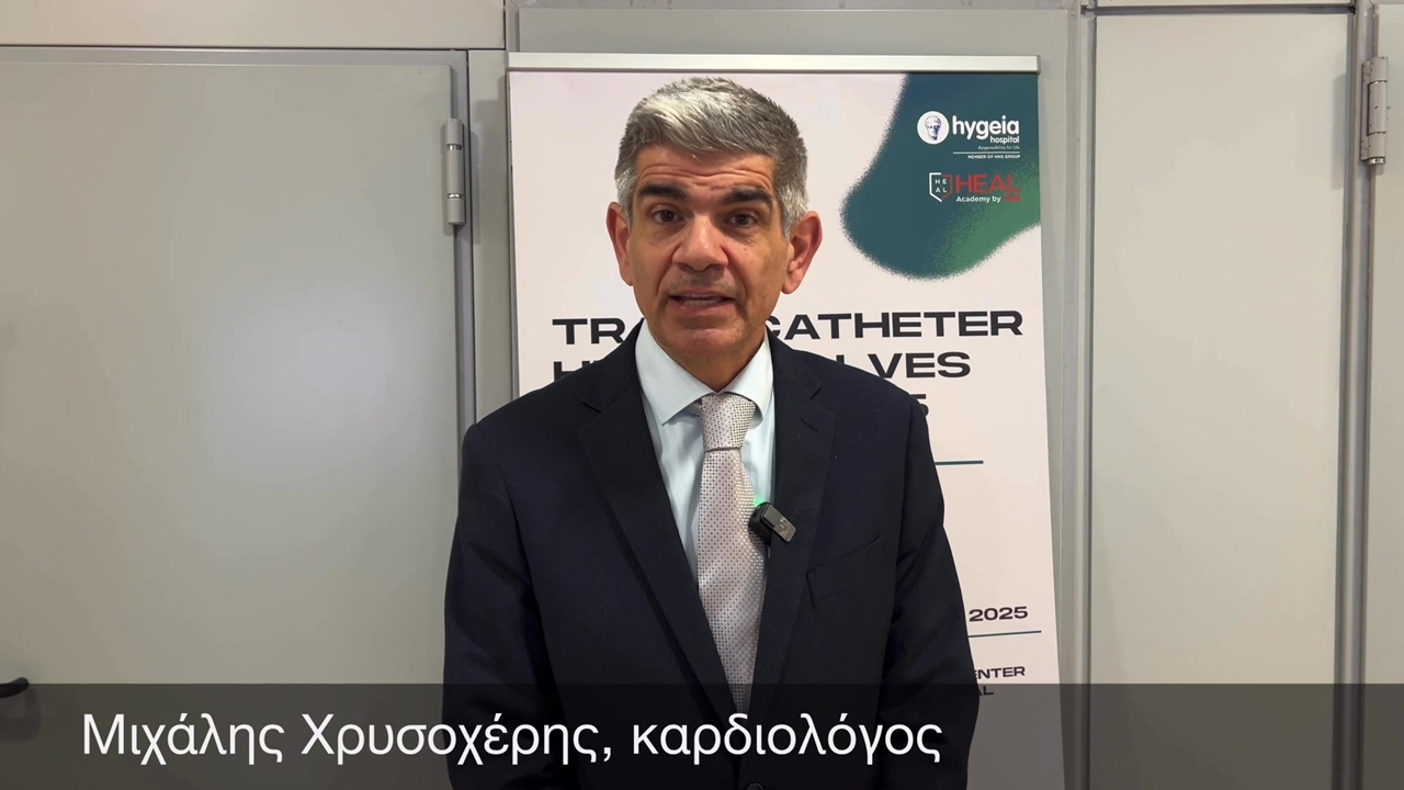 Μιχάλης Χρυσοχέρης, Transcatheter Heart Valves Greece 2025