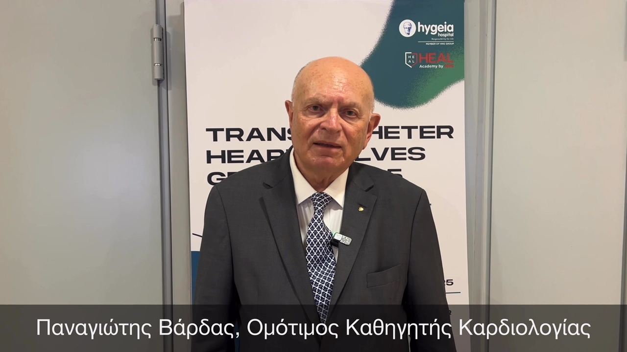Παναγιώτης Βάρδας, Transcatheter Heart Valves Greece 2025