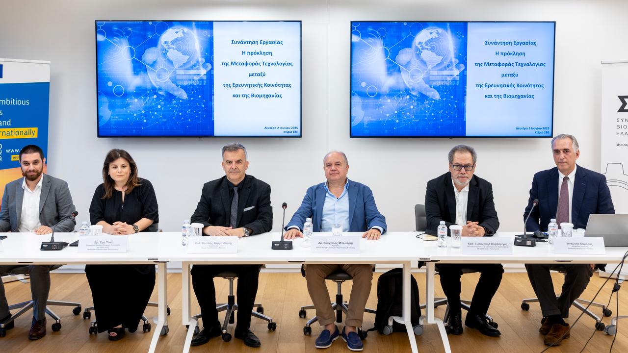 ΣΒΕ: Συνάντηση Εργασίας για την εμβάθυνση της σχέσης μεταξύ της...