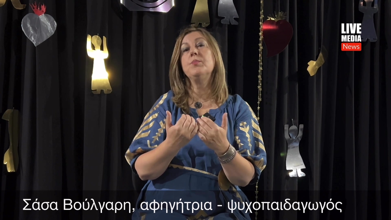 Η τέχνη της Αφήγησης με τη Σάσα Βούλγαρη