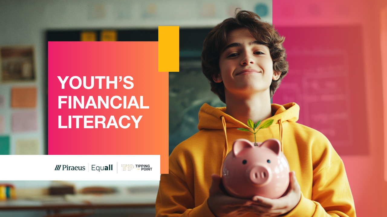 Από το σχολείο στην οικονομική αυτονομία: Η Πειραιώς στηρίζει...