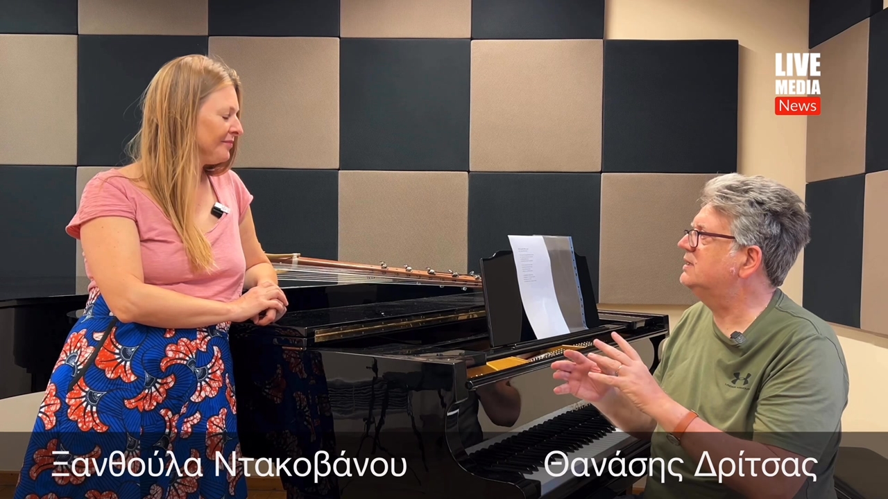 «Κατανοώντας την κάθαρση» στην Κύμη