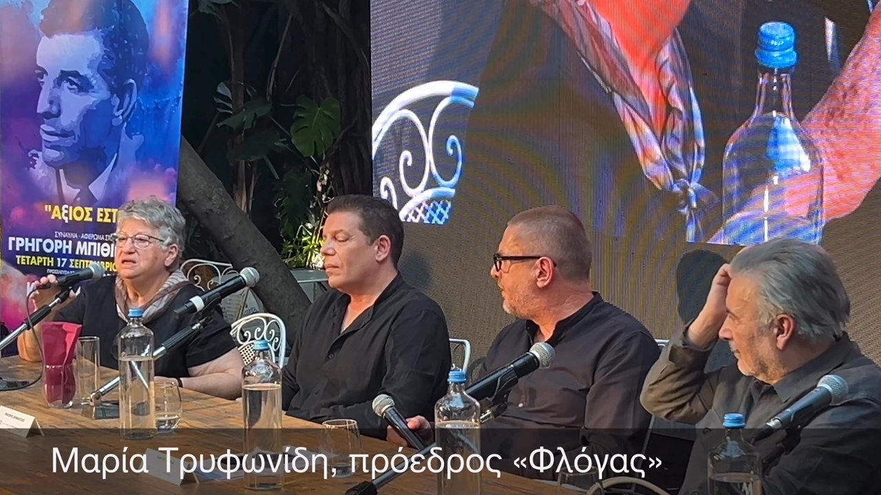 Μέρος των εσόδων της συναυλίας για τον Γρηγόρη Μπιθικώτση θα