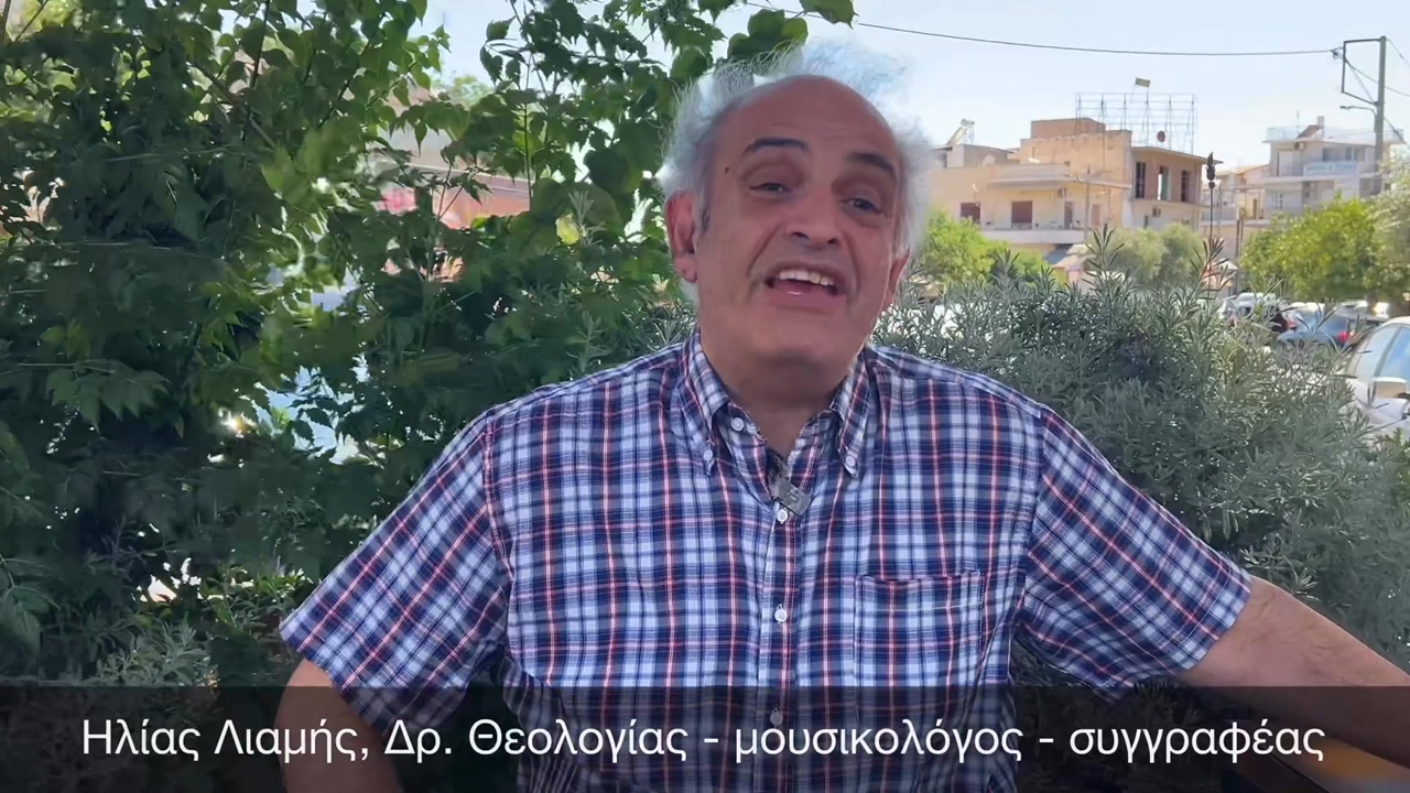 Ο Ηλίας Λιαμής, μιλά για το βιβλίο του «Μικρασία ζεις» εκδόσεις